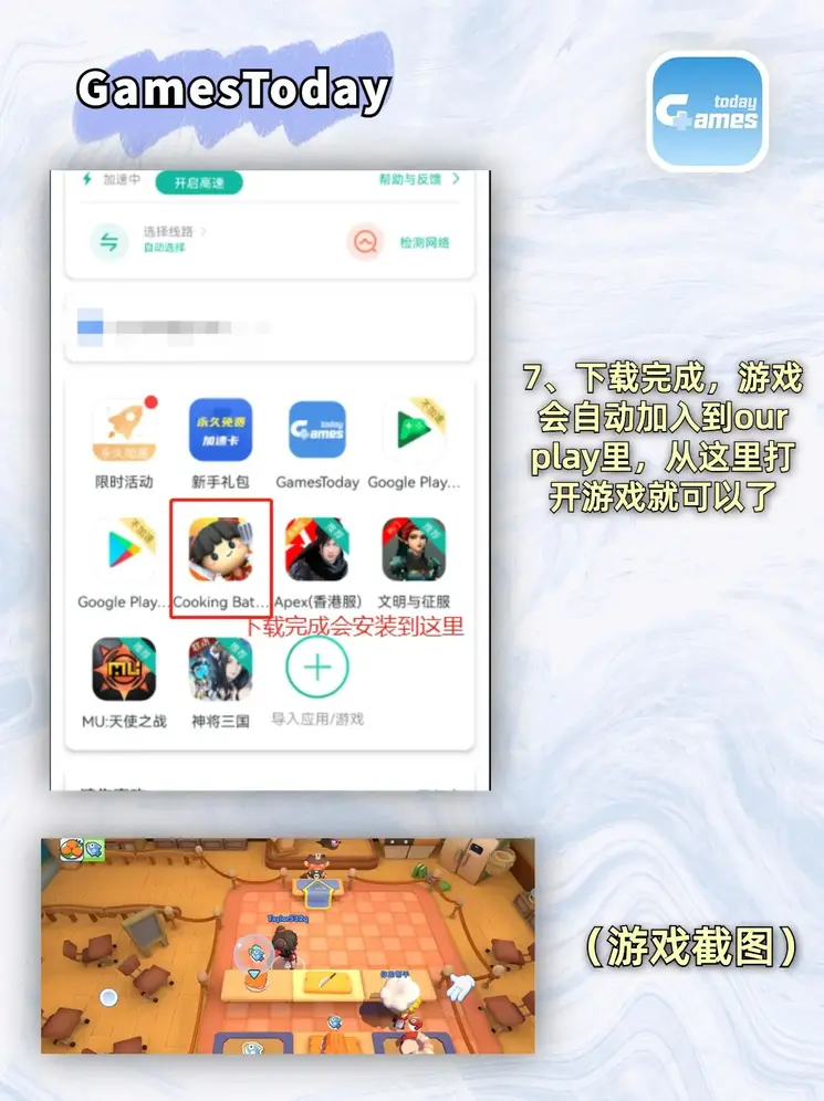天博登录入口中文版下载截图3
